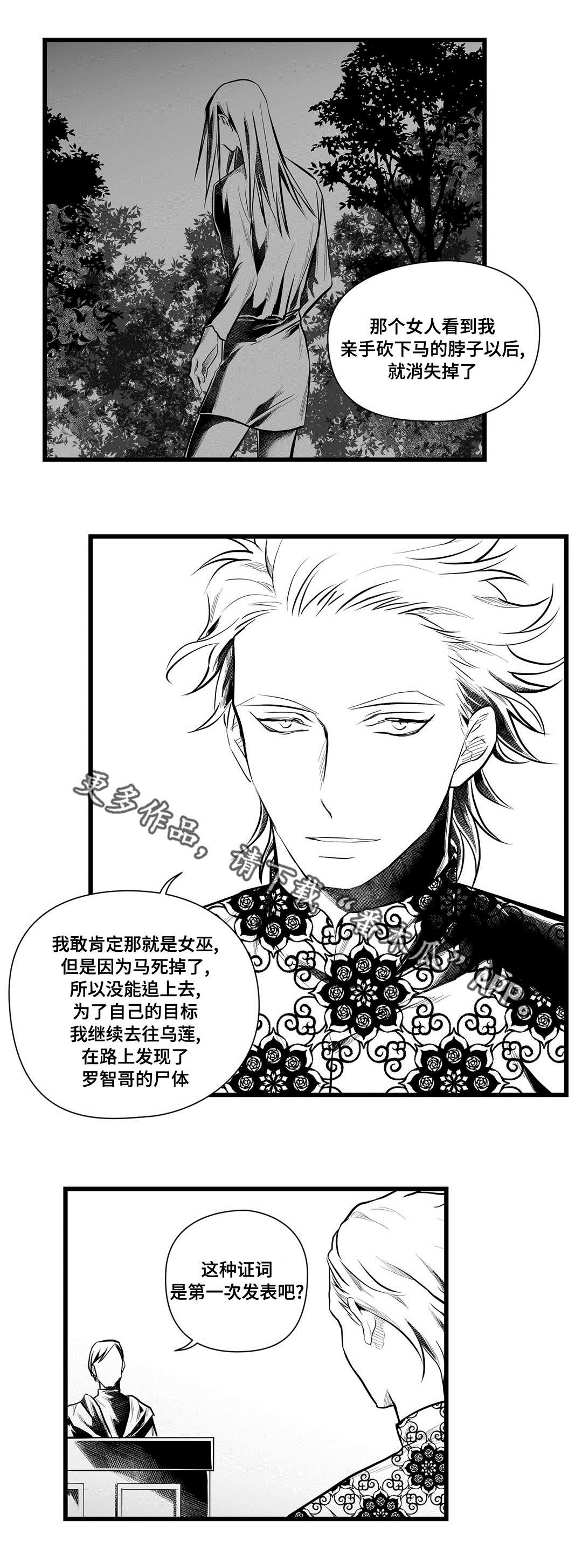 第45话10