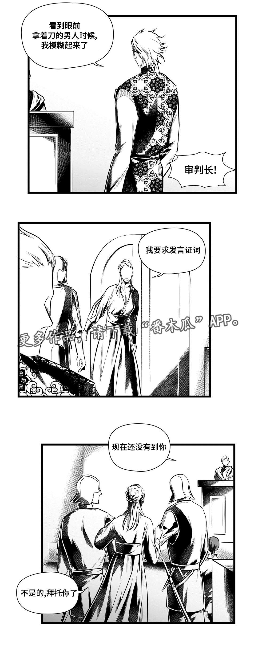 第45话11