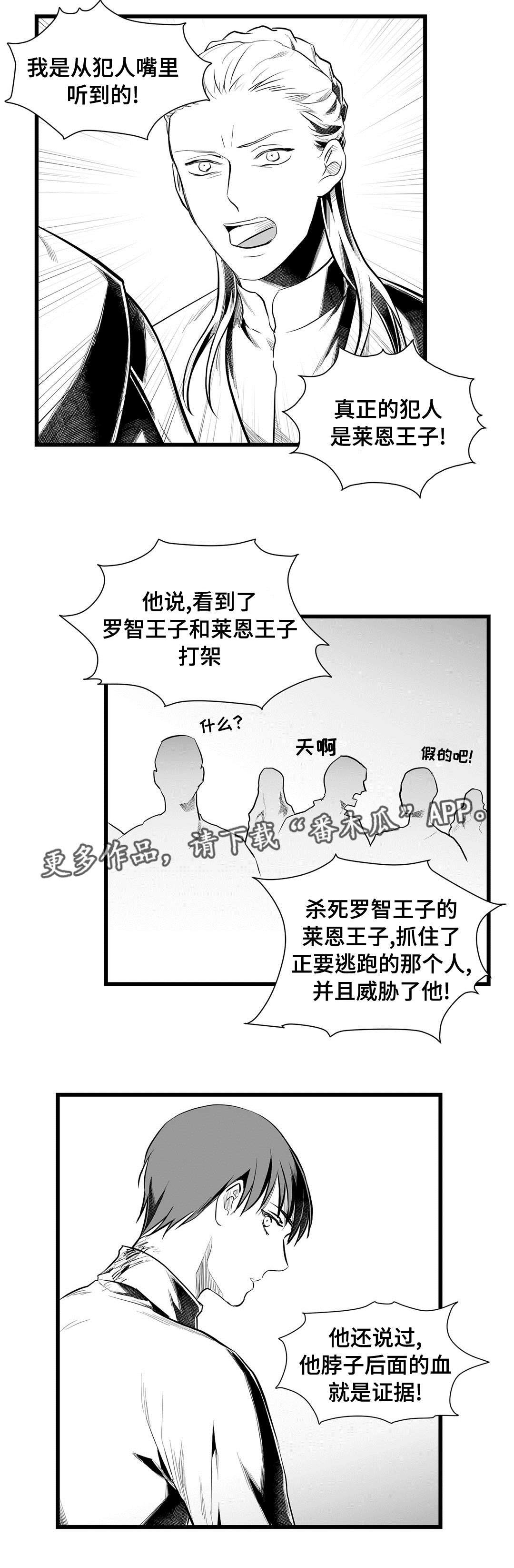 第45话12