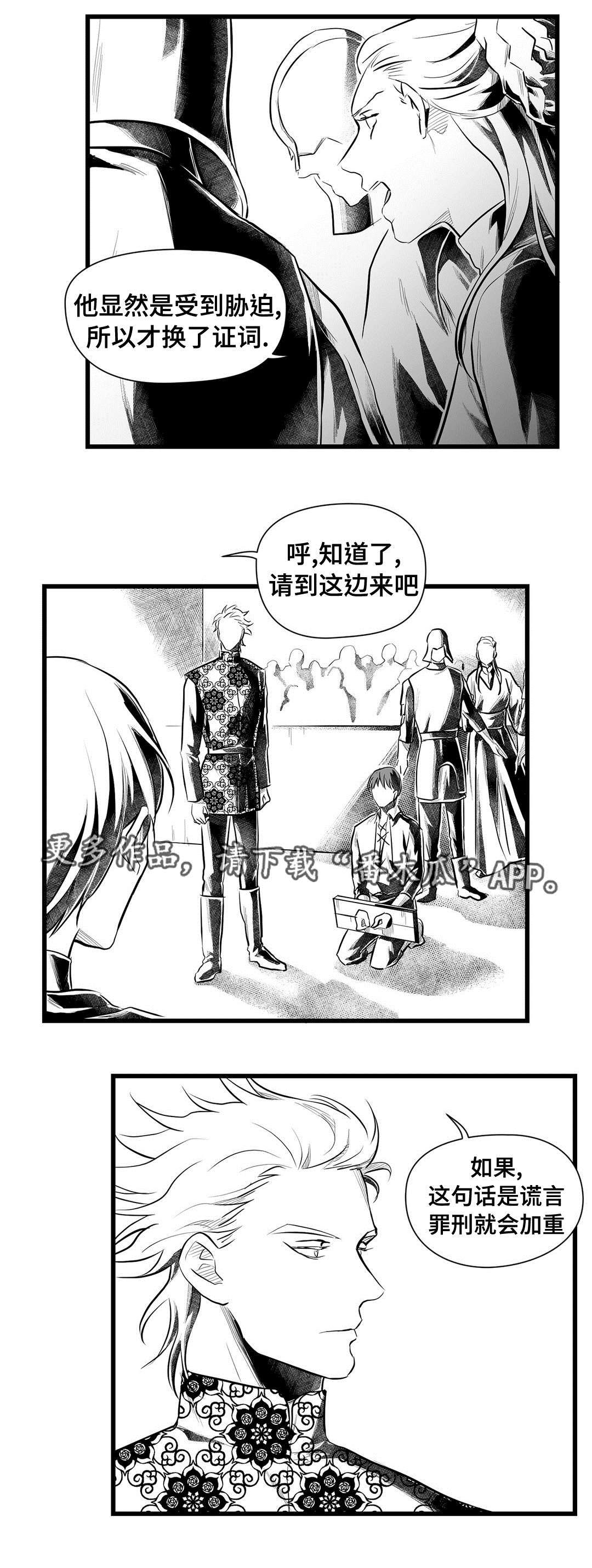 第45话13