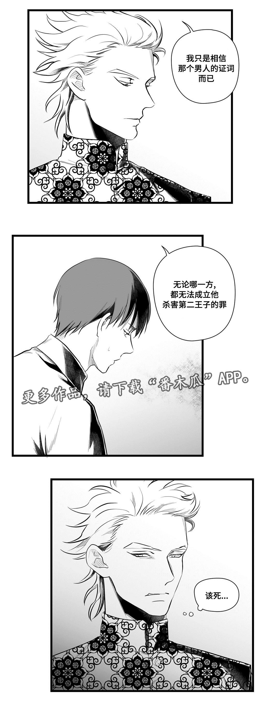第45话14