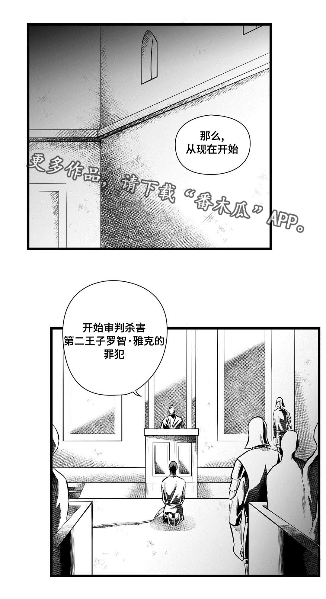 第45话3