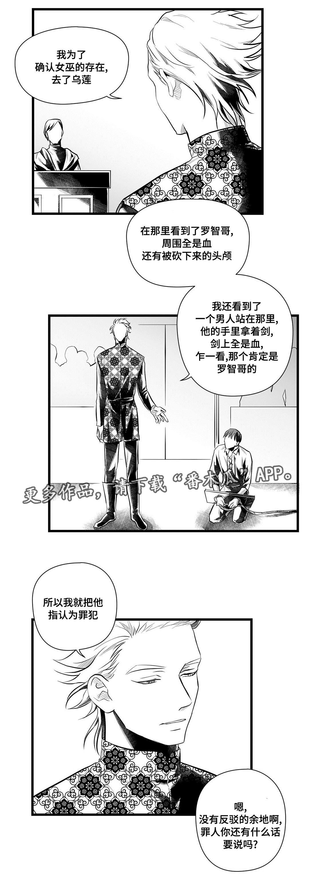第45话5