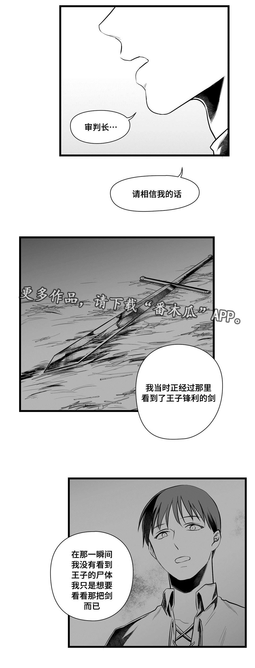 第45话6