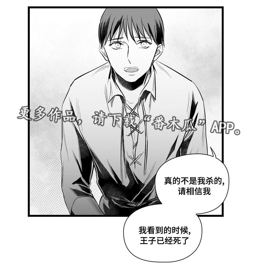 第45话7