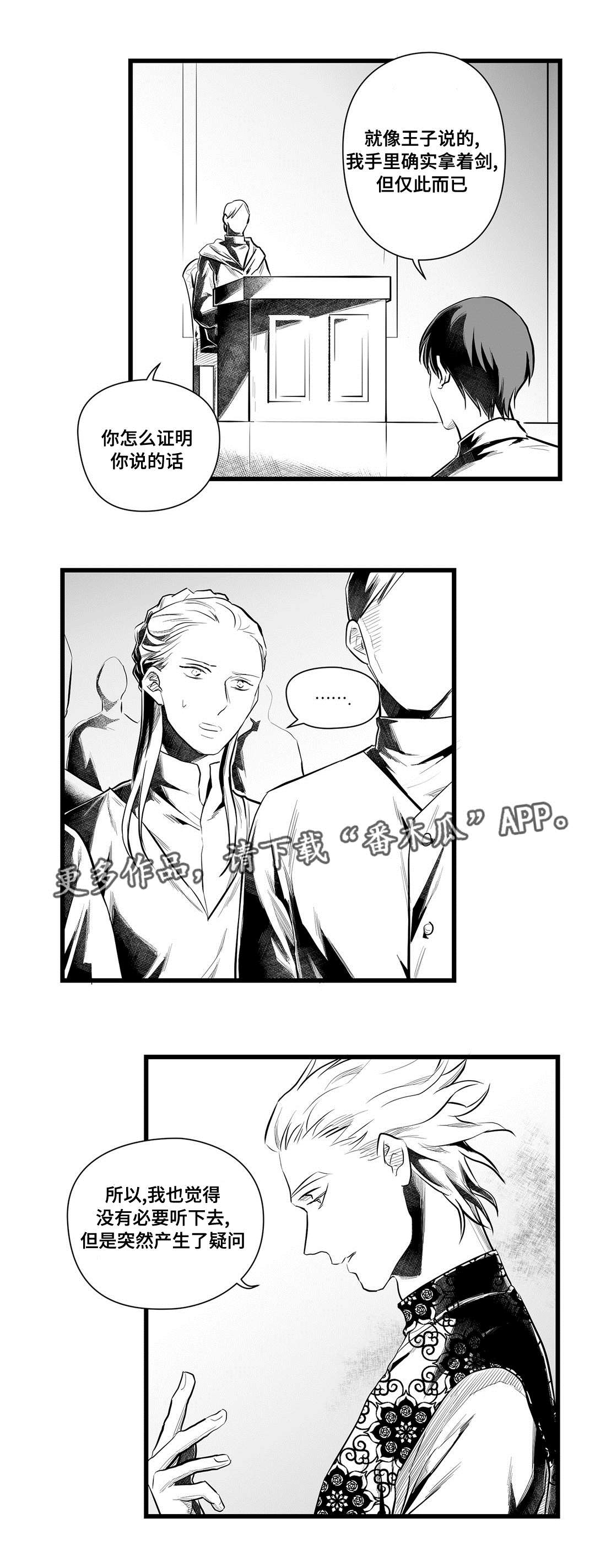 第45话8