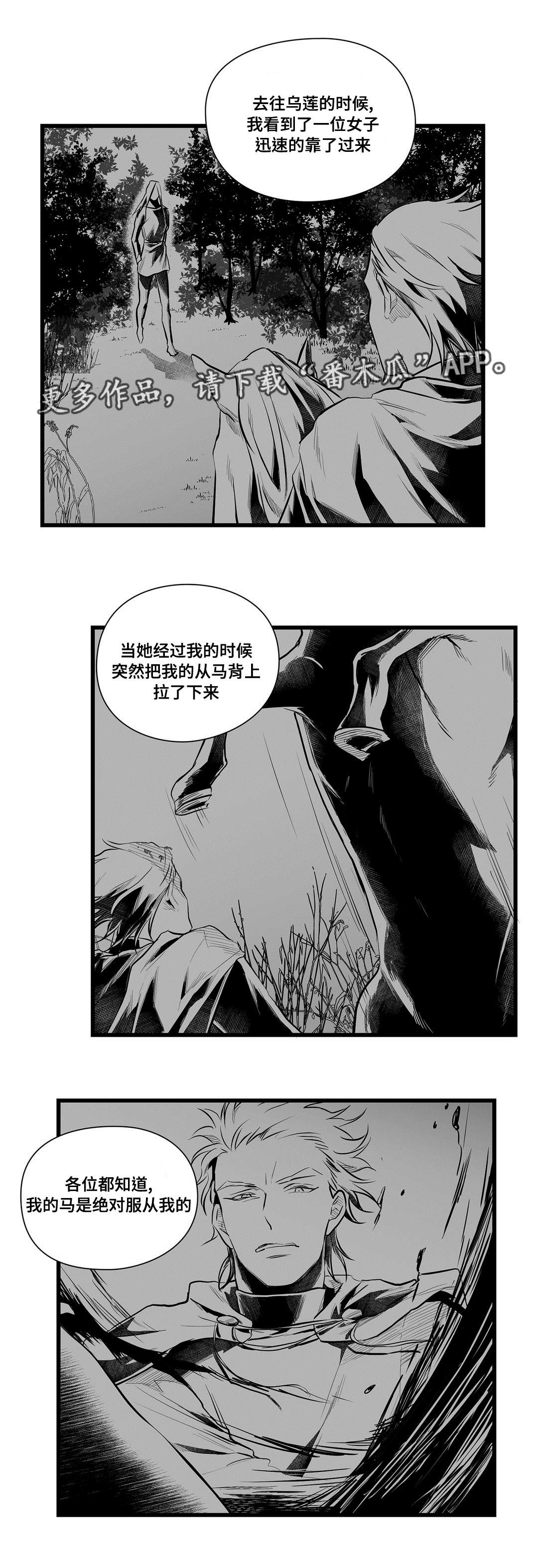 第45话9