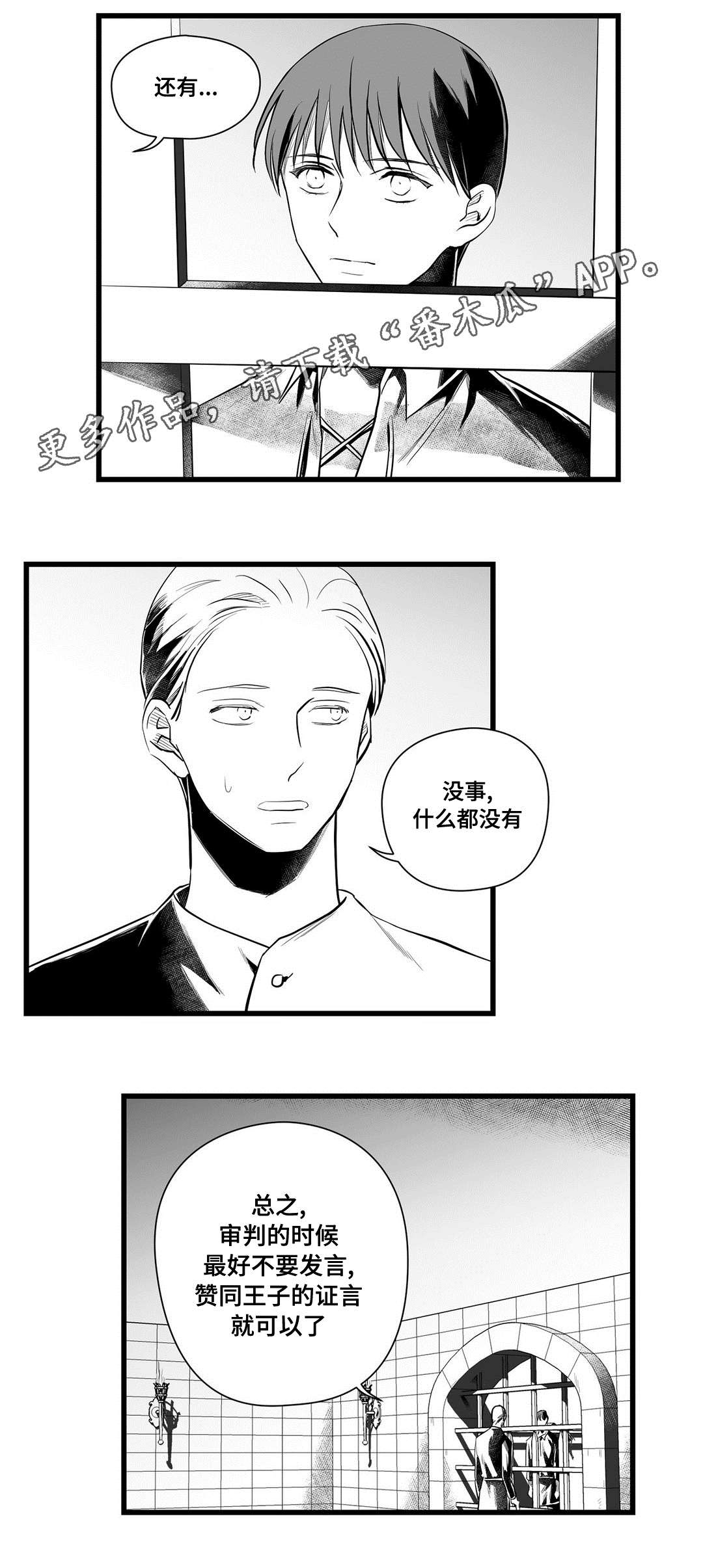 第44话1