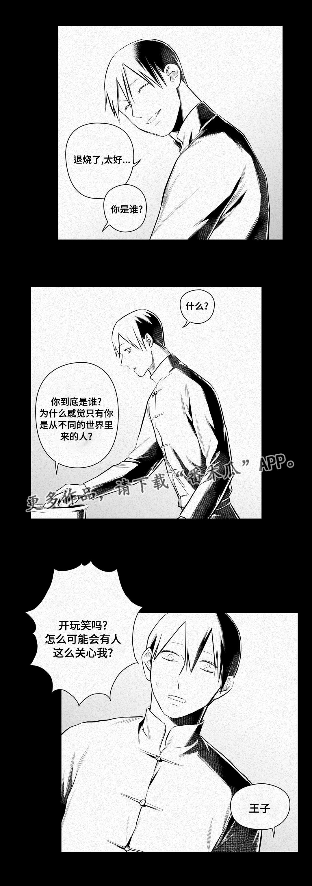 第44话10