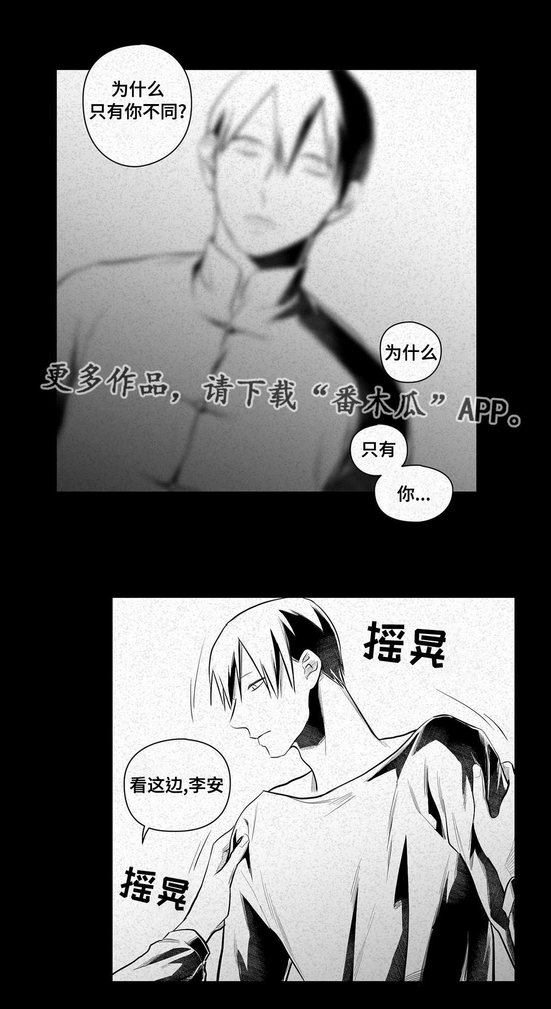 第44话11