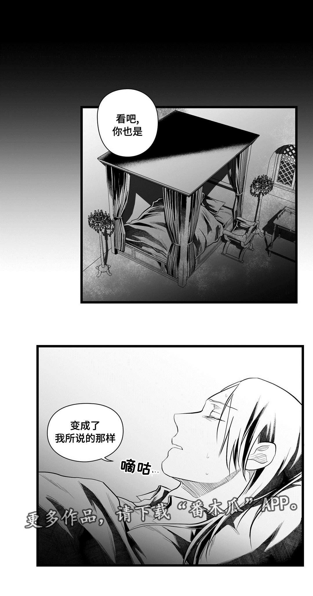 第44话14