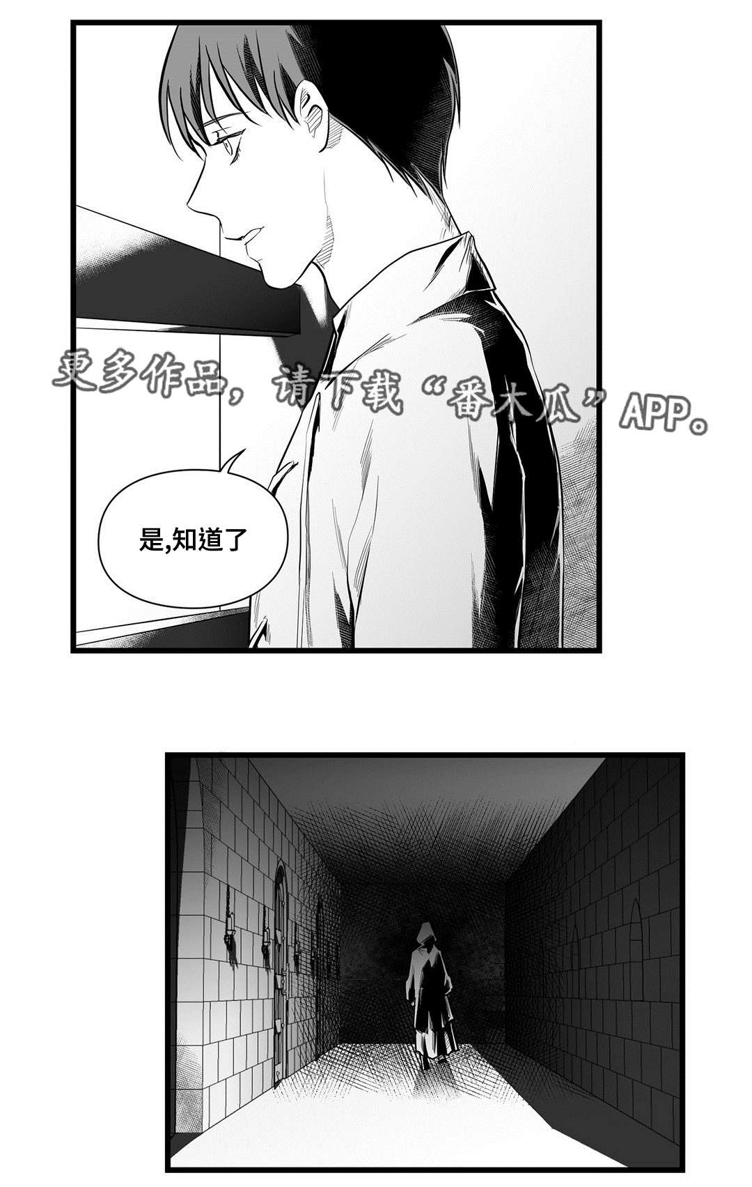 第44话2