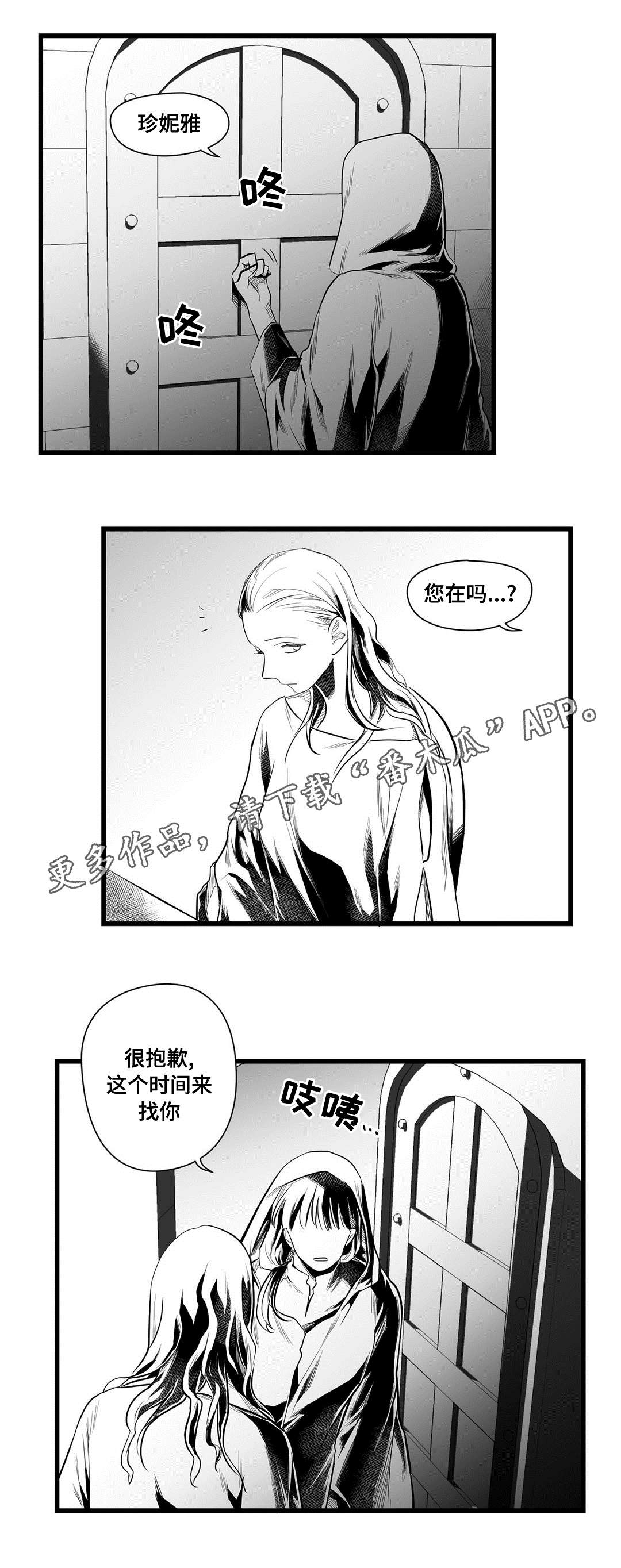 第44话3