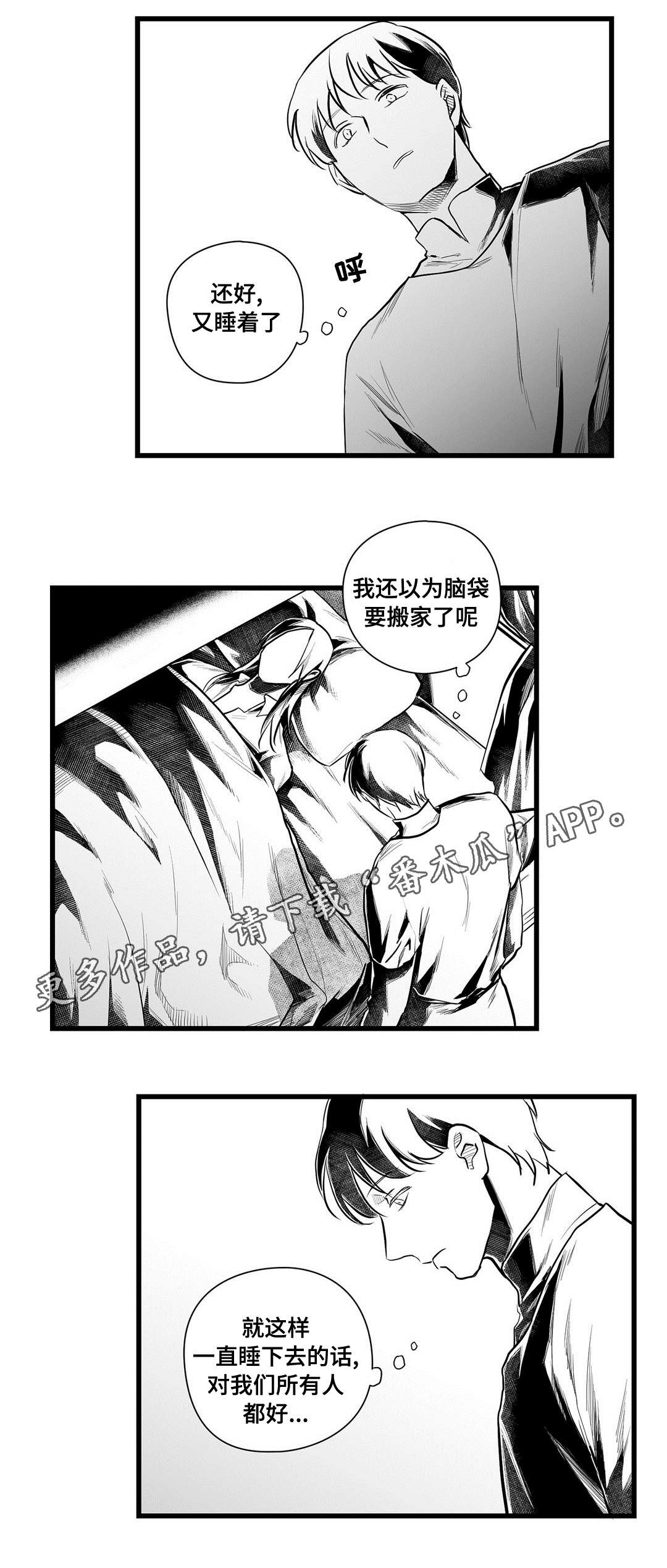 第44话5
