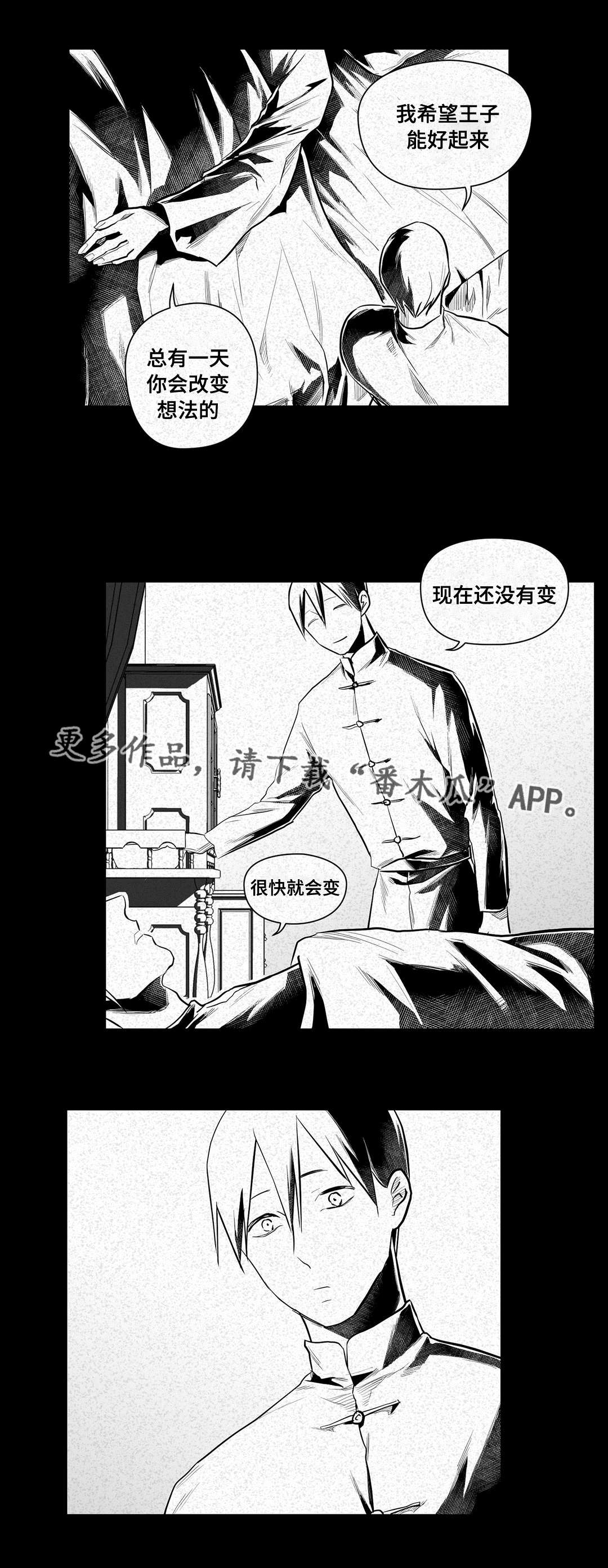 第44话7