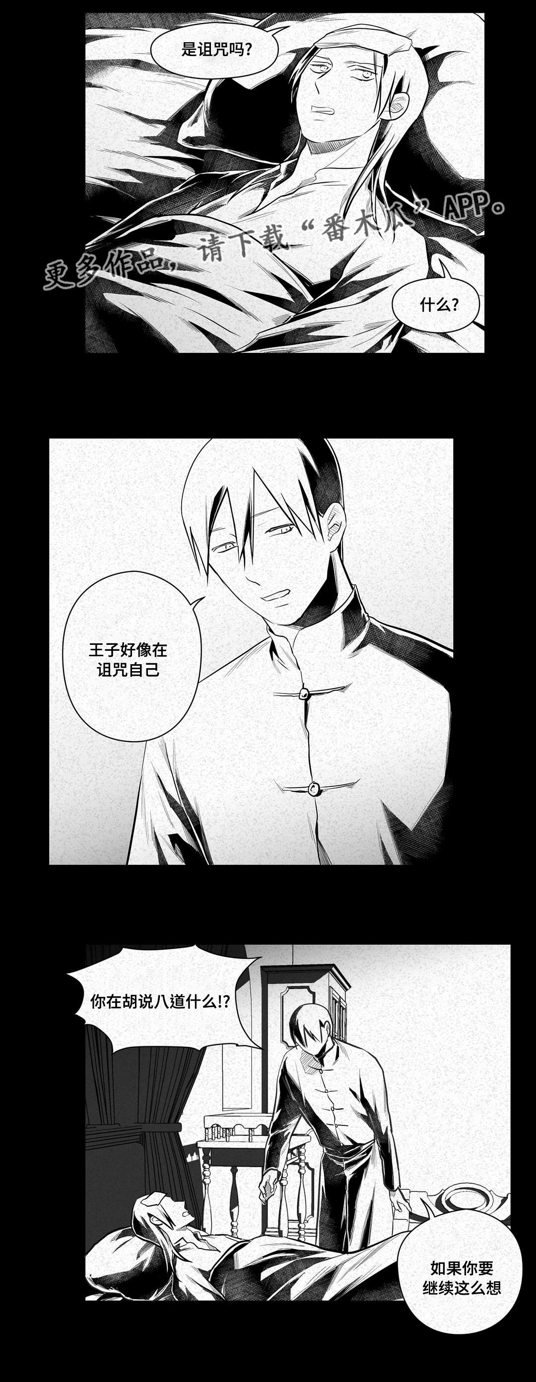 第44话8