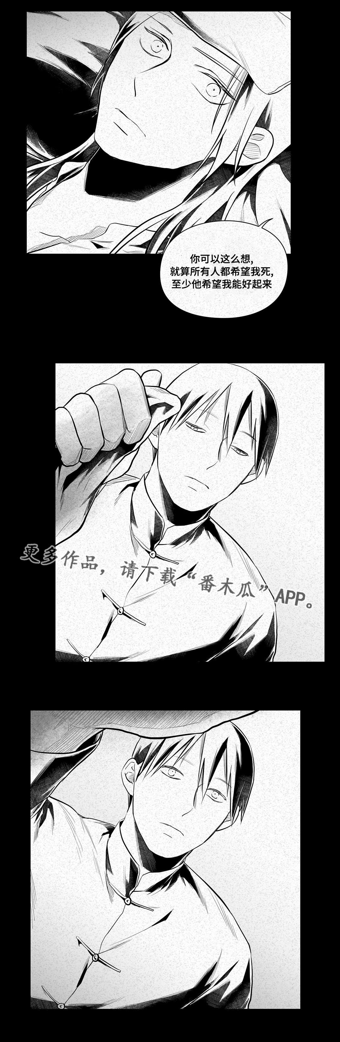 第44话9