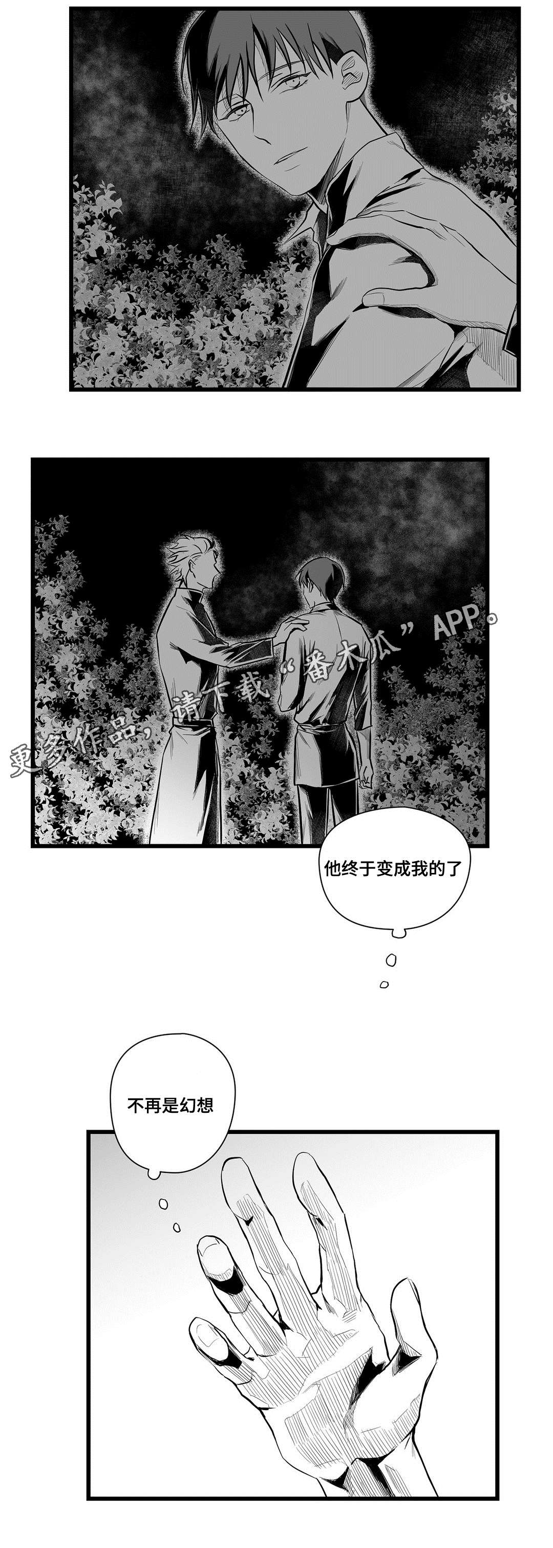 第43话10