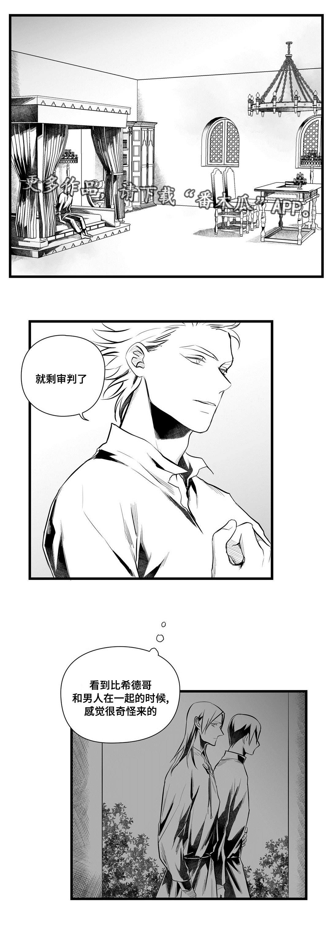 第43话11