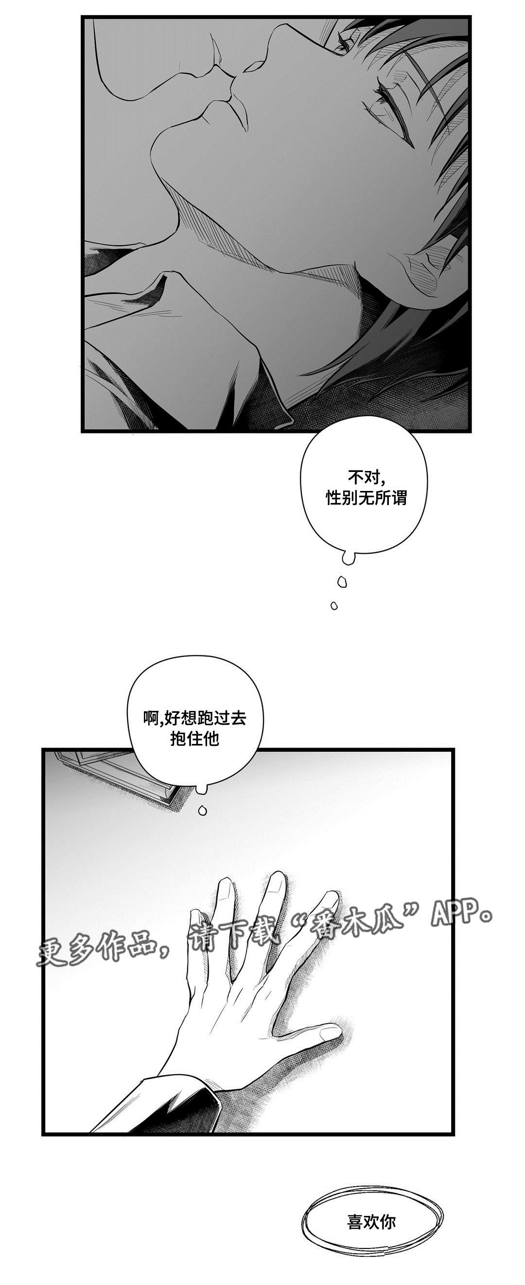 第43话13