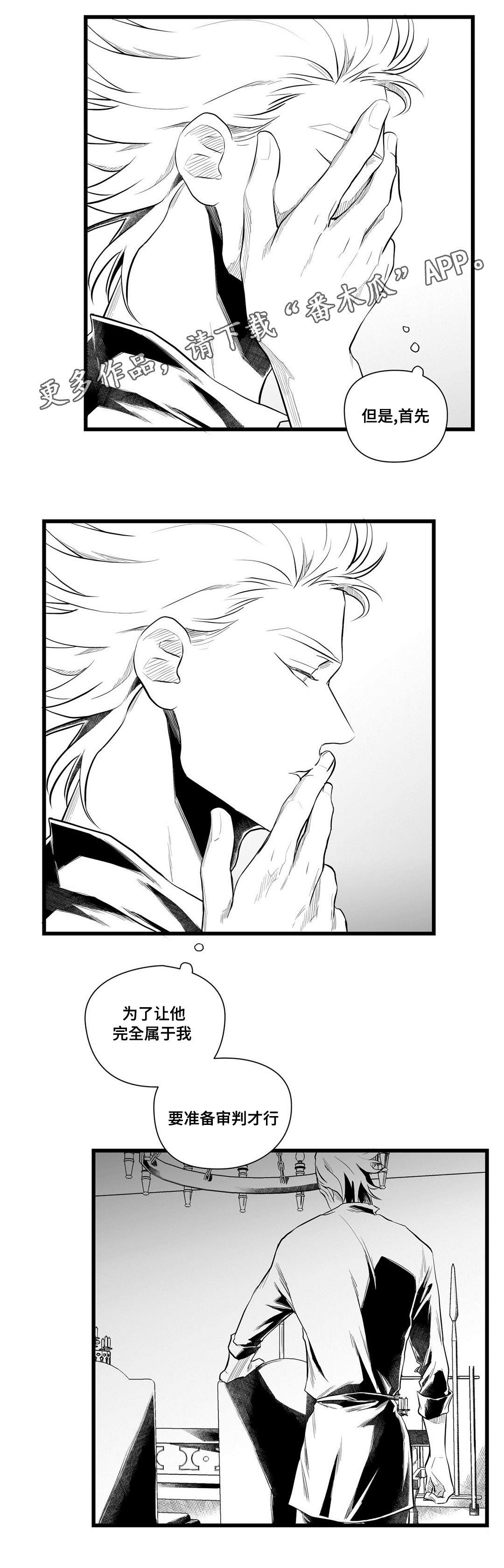 第43话14