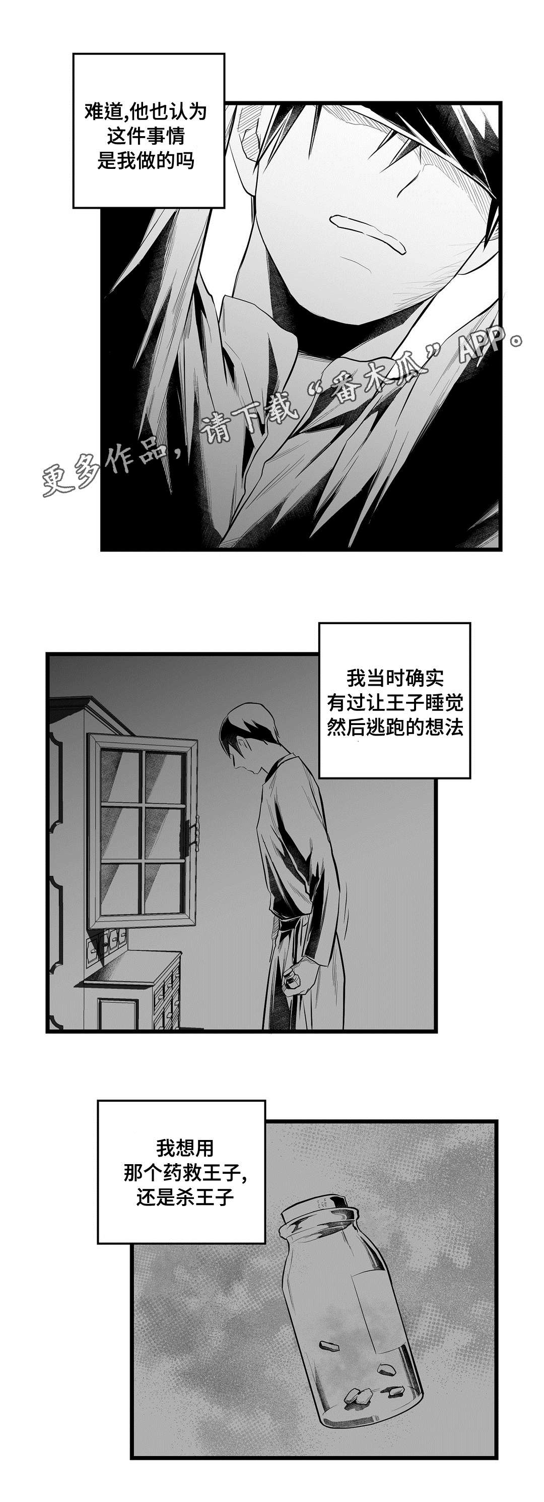 第43话2