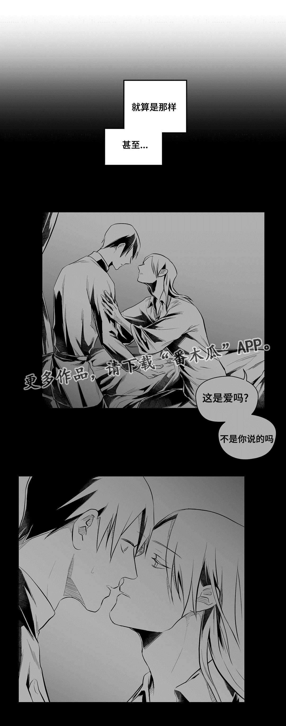 第43话3