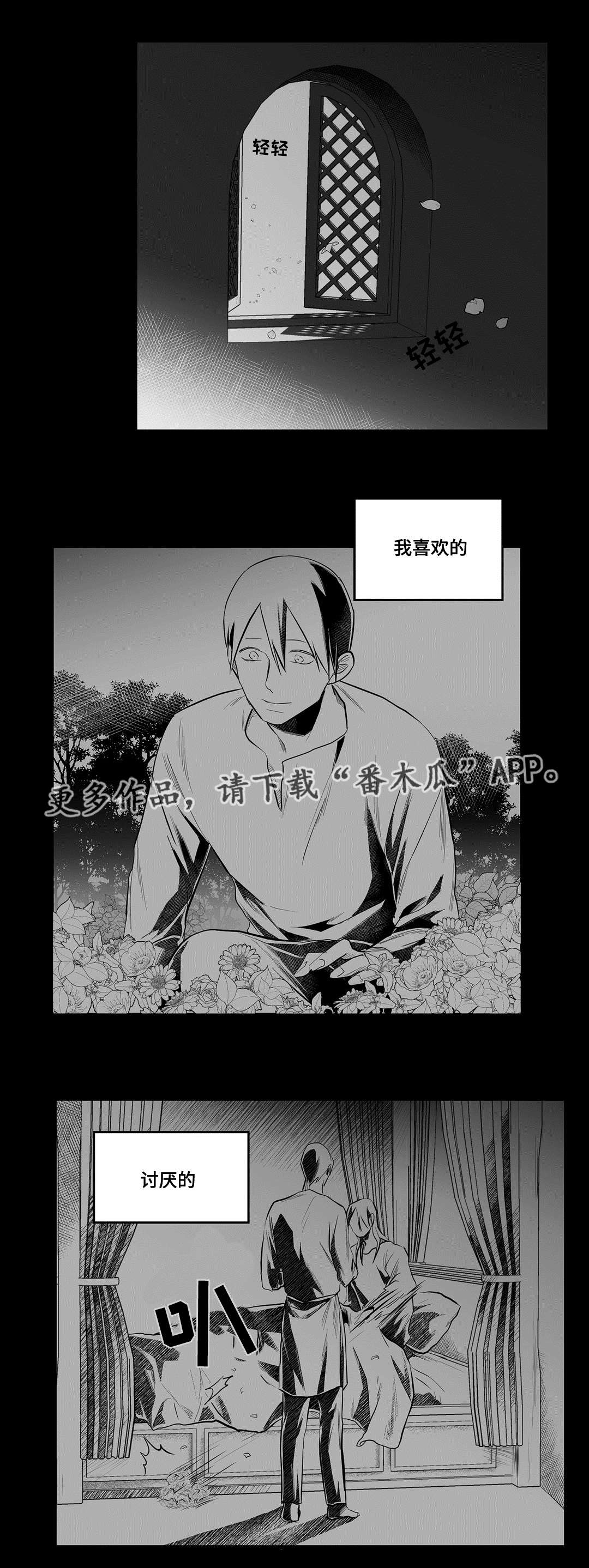 第43话4