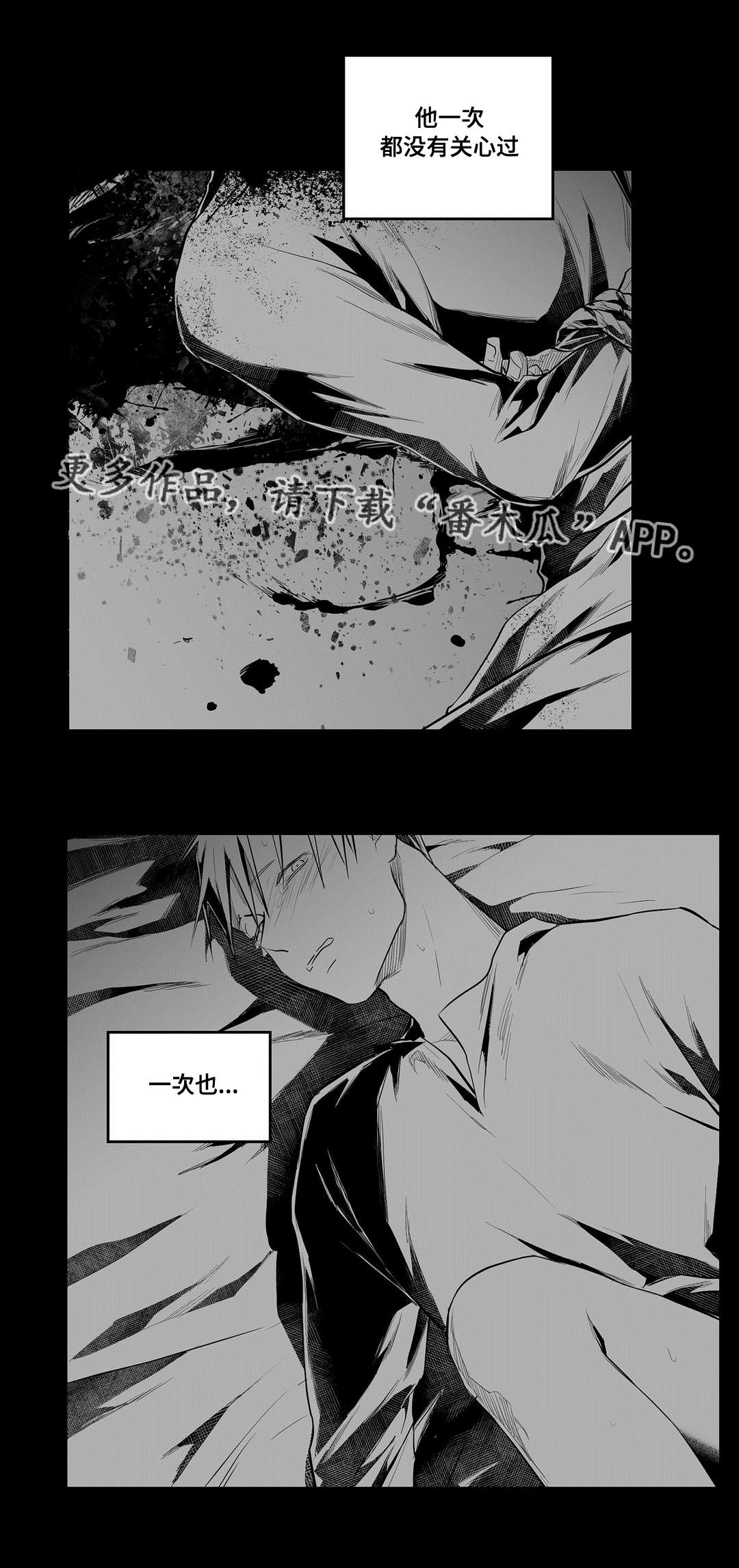 第43话5