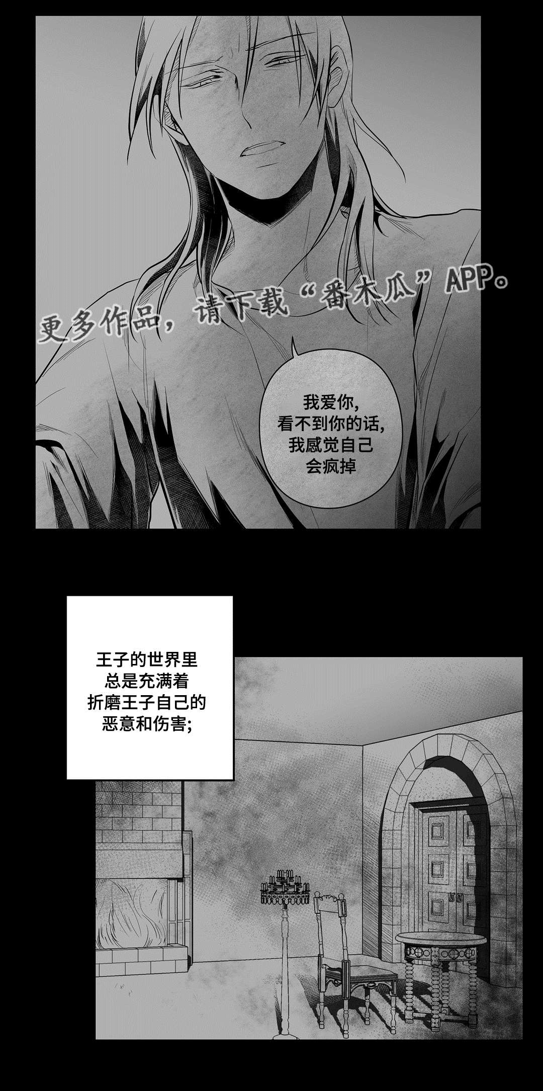 第43话6