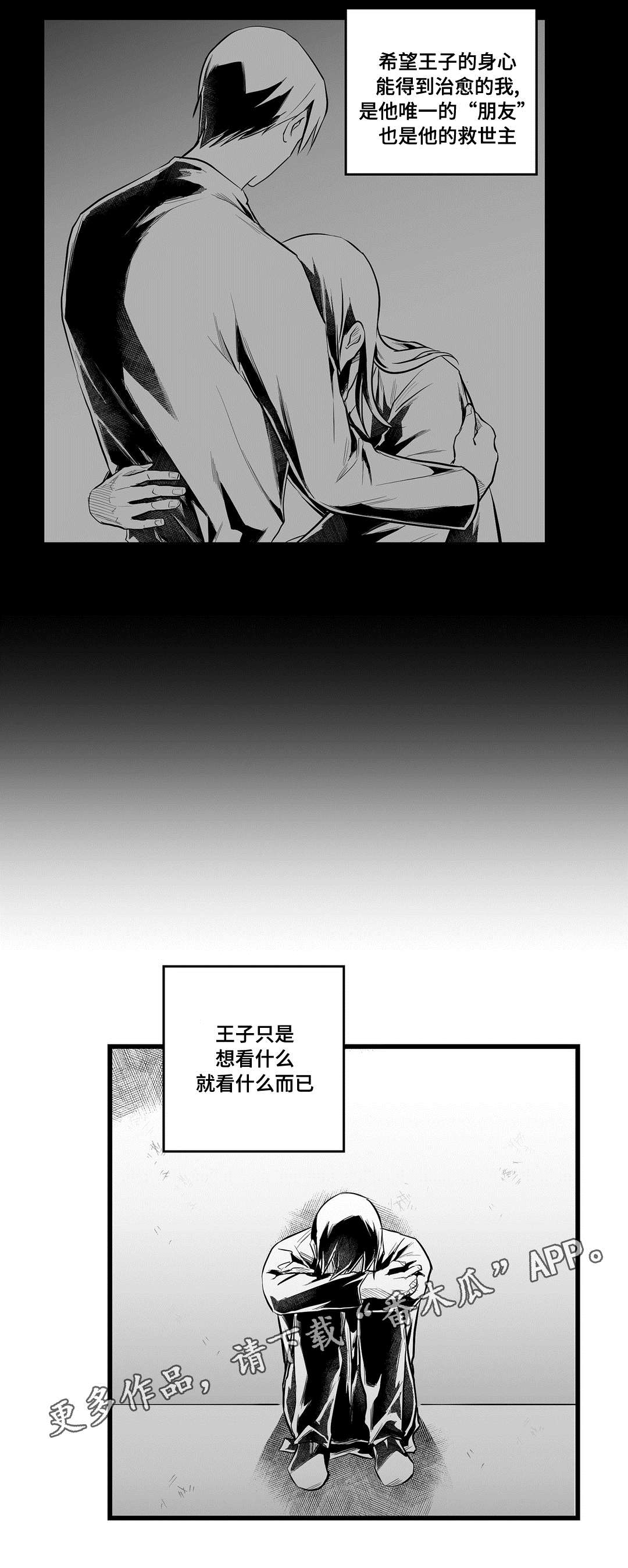 第43话7