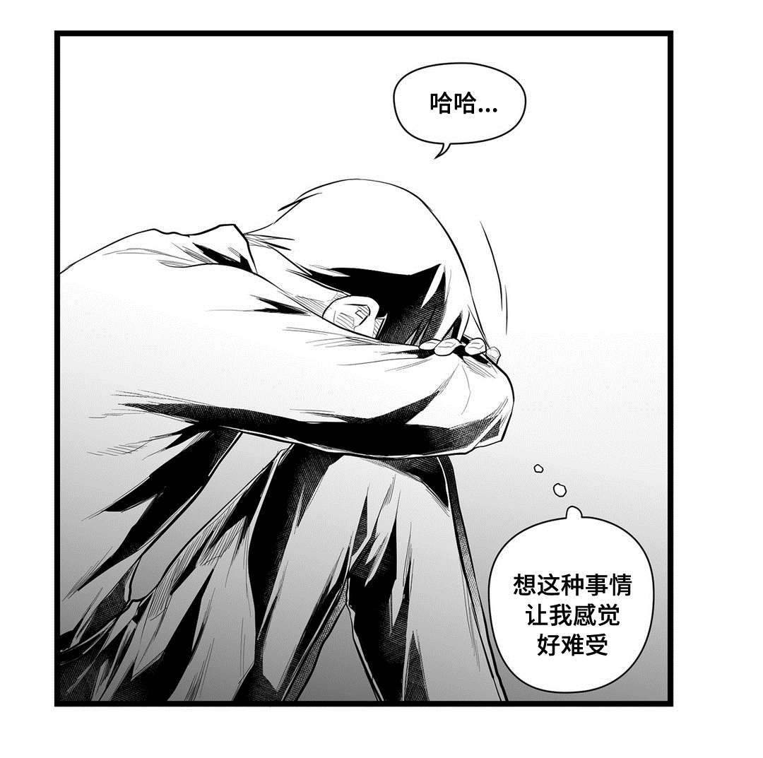 第43话8