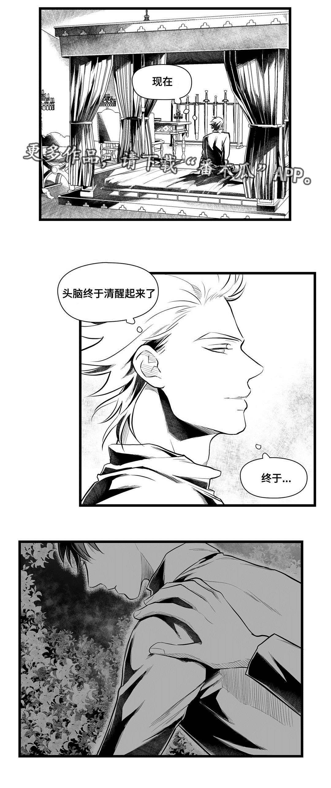 第43话9