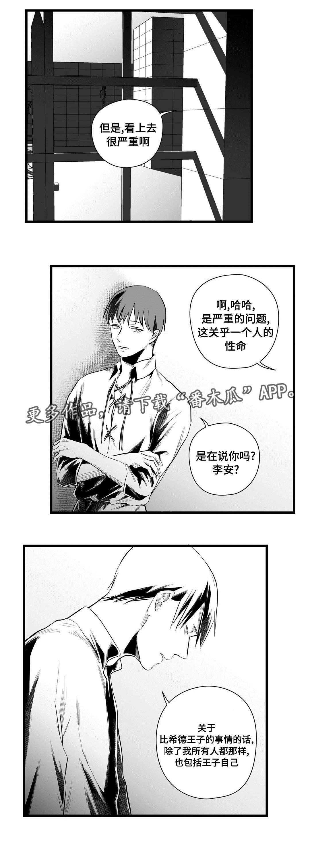 第42话1