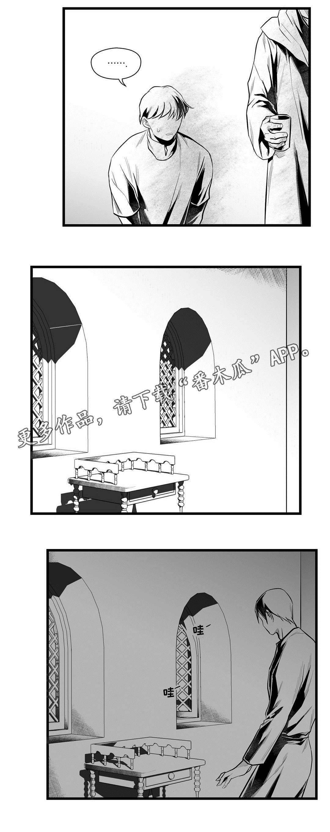 第42话11