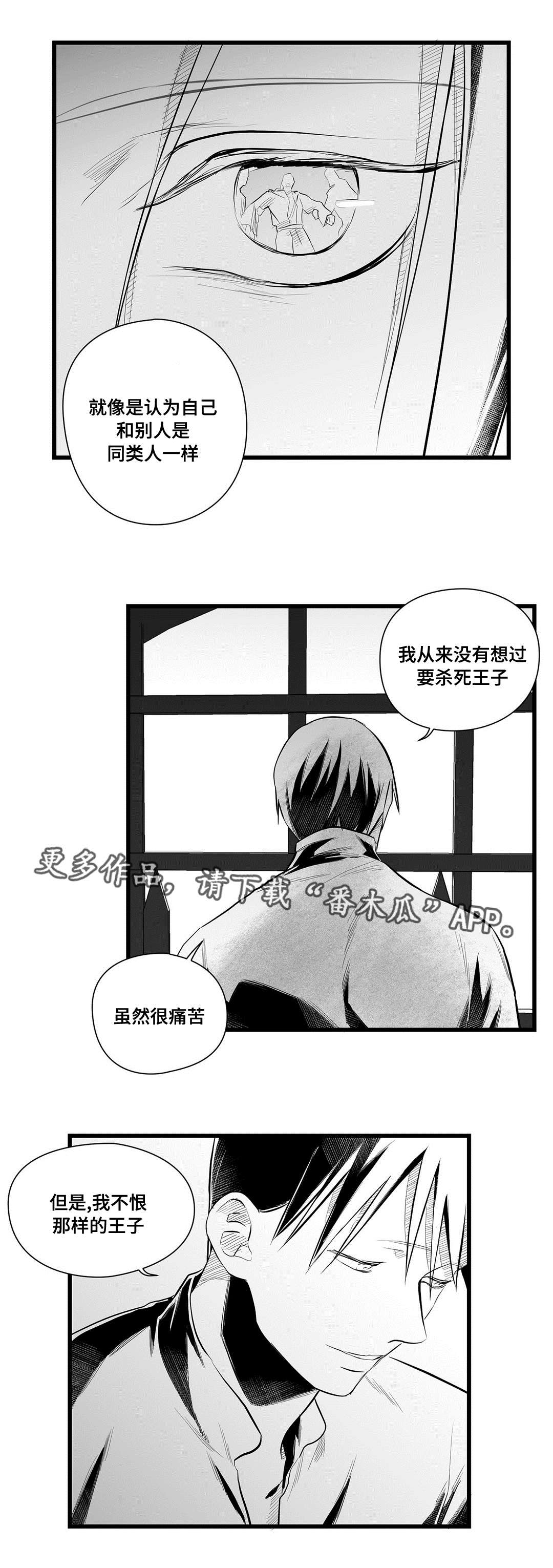 第42话2