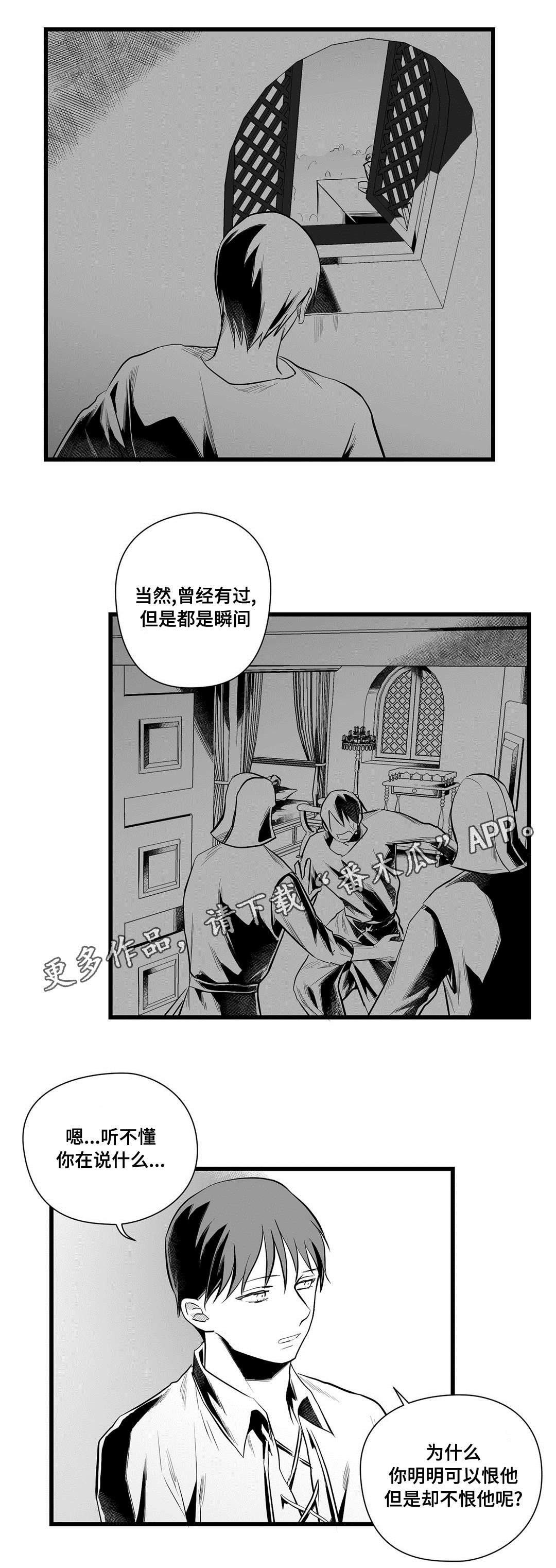 第42话3