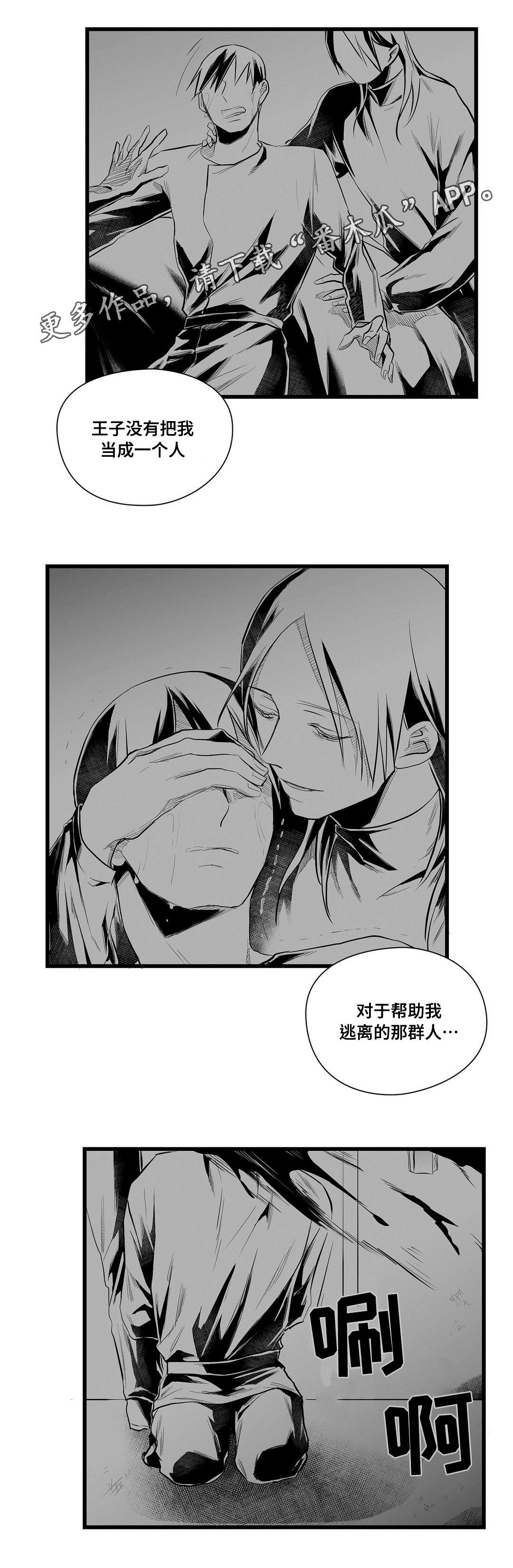 第42话5