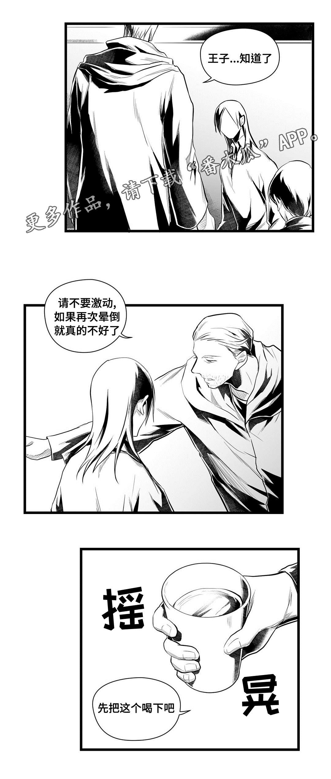第42话7