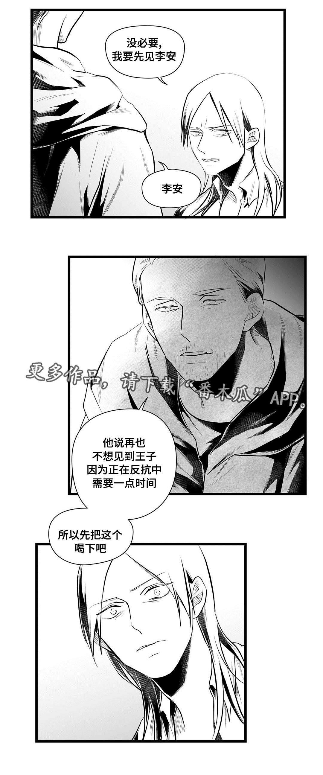第42话8