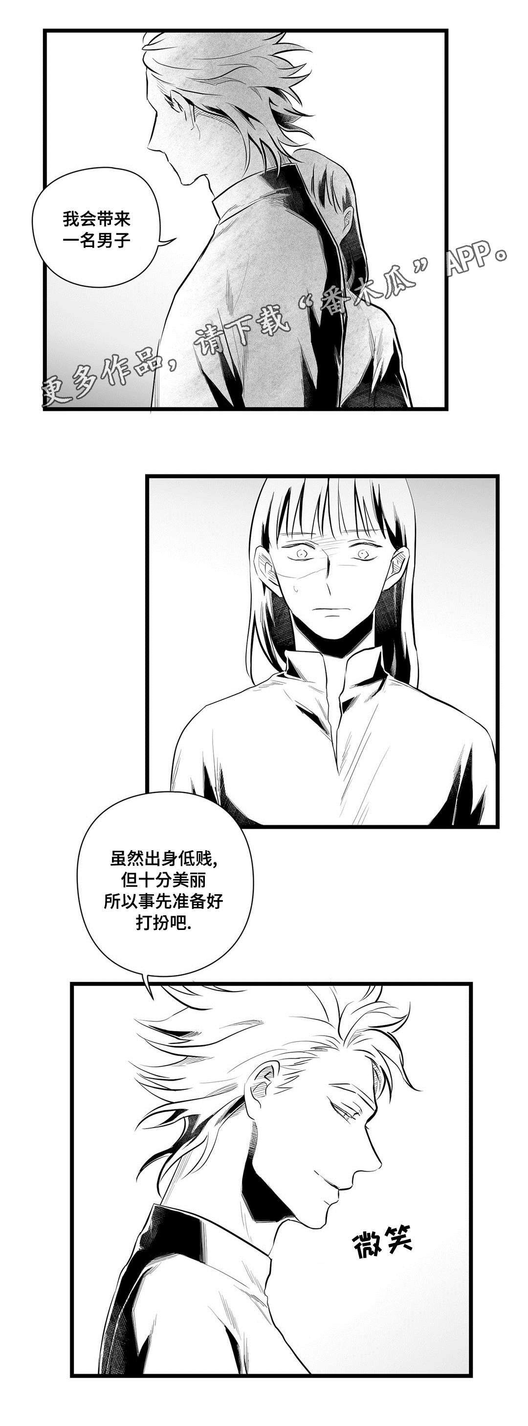 第41话1