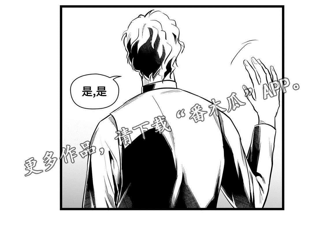 第41话10