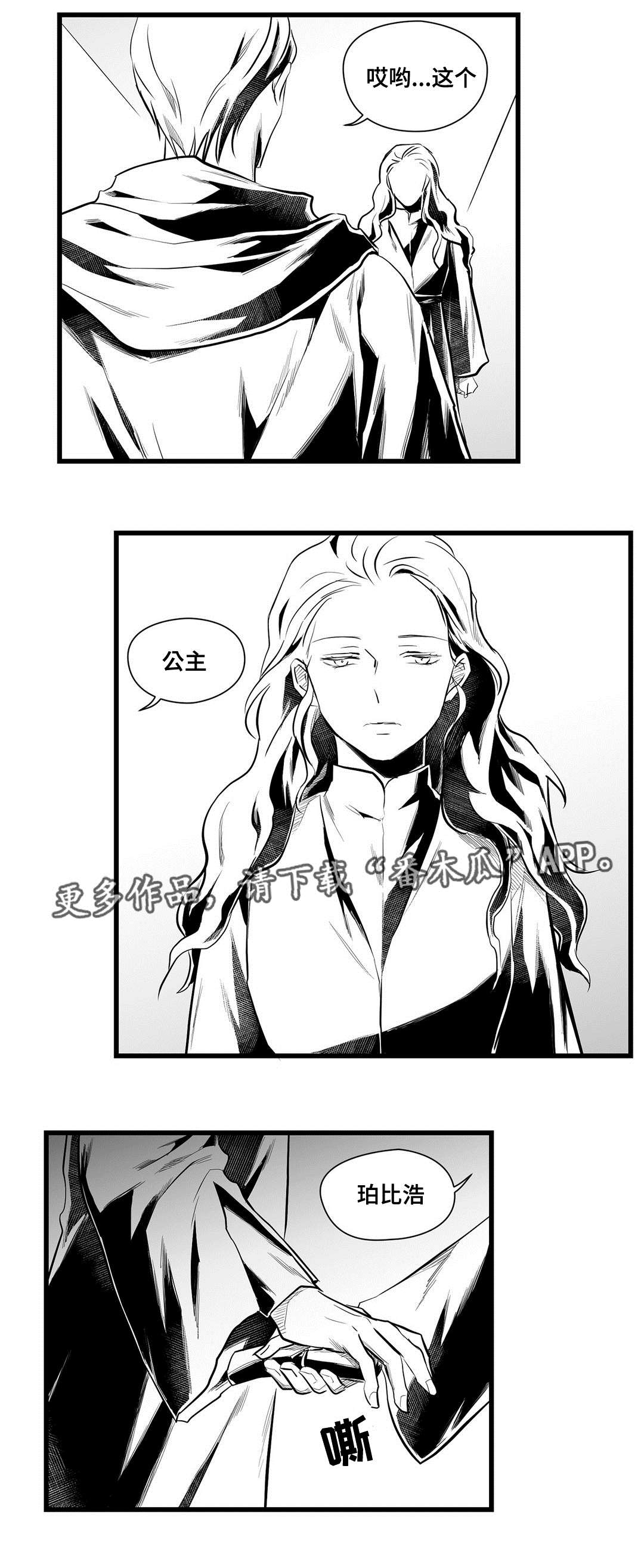 第41话11