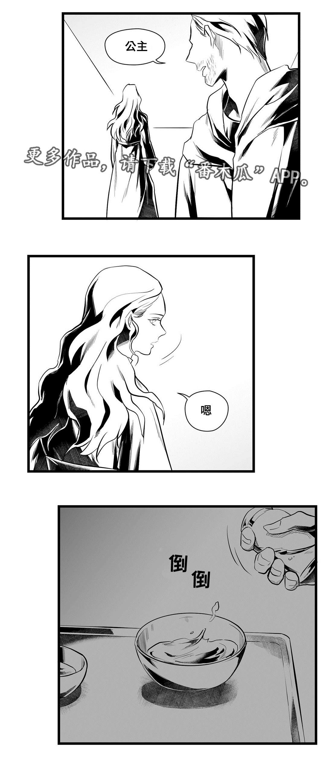 第41话12