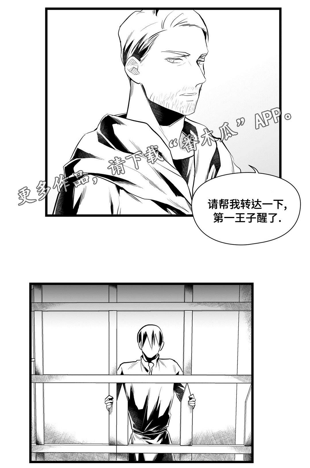 第41话14
