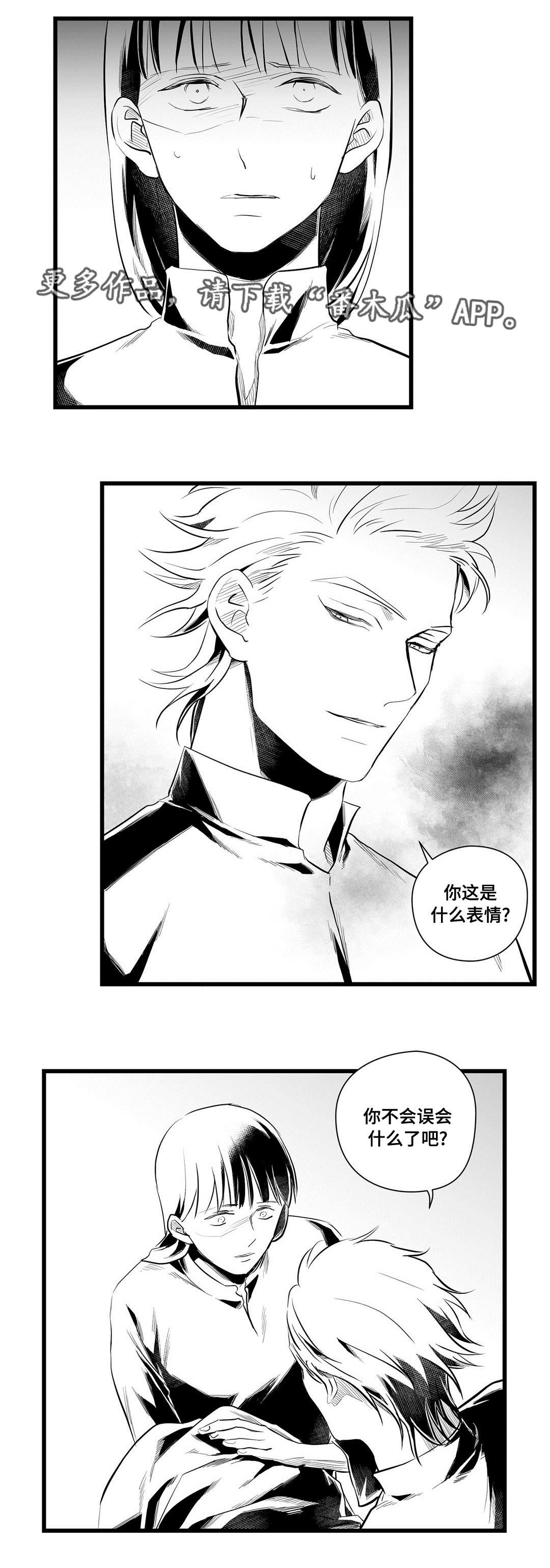 第41话2