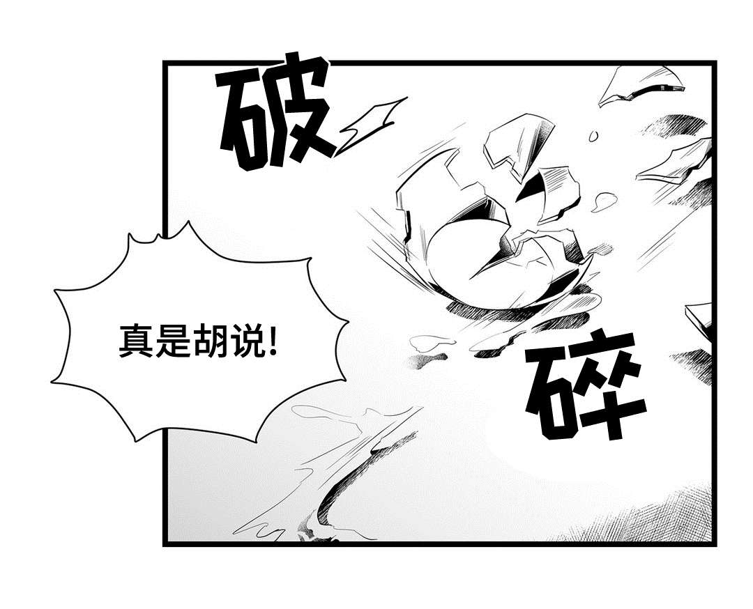第41话3