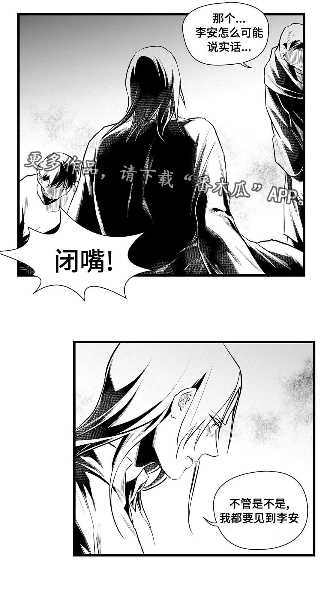 第41话5