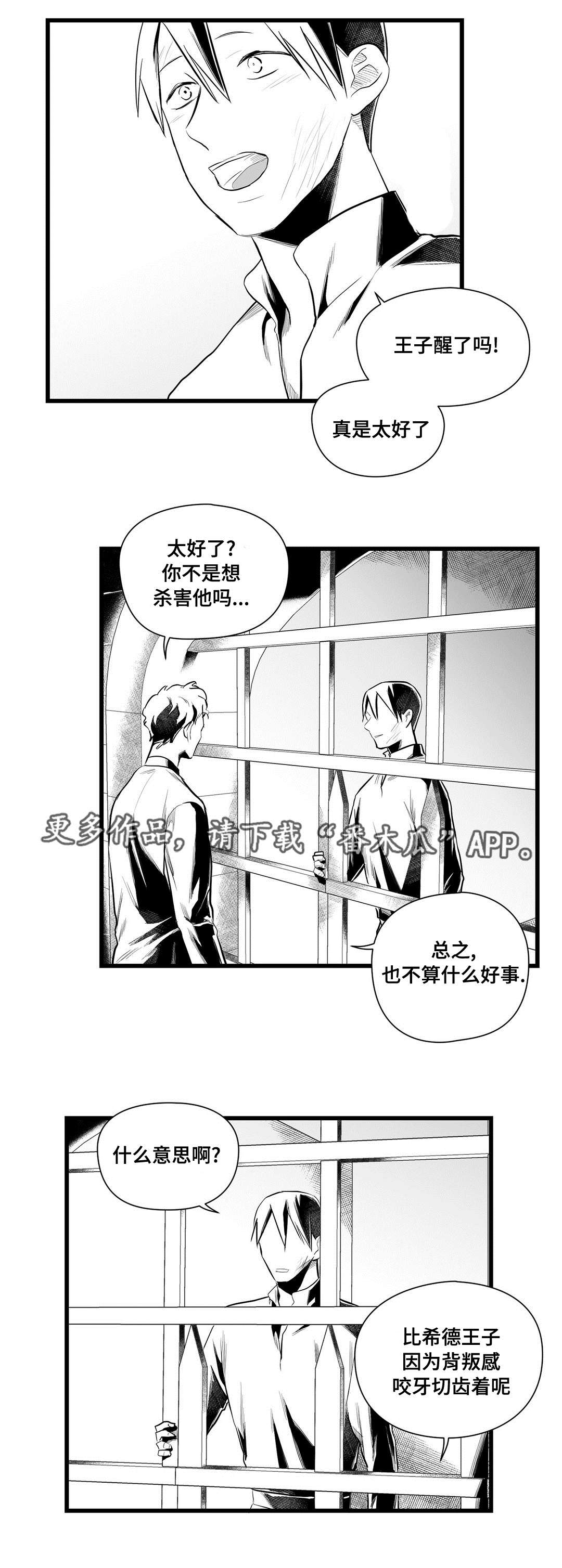 第41话7