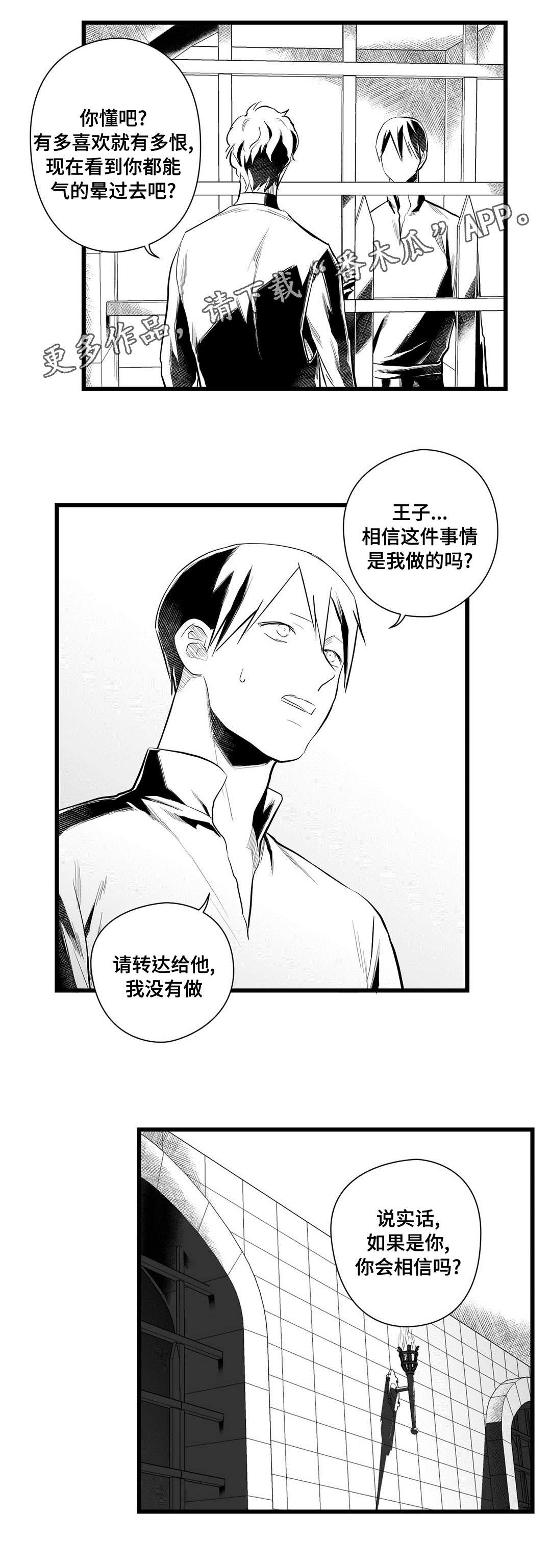 第41话8
